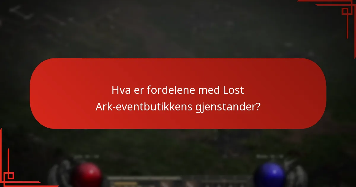 Hva er fordelene med Lost Ark-eventbutikkens gjenstander?